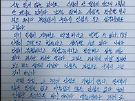 나태주_좋아하기 ..
