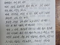 이성복_벽제