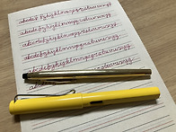 (빌려온) 라미 사..