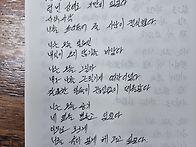 오은_나는 오늘