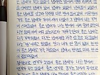좋은 냄새가 나는..