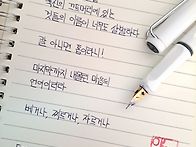 내몰린 마음 - 김..