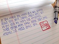 우화의 강 1 - ..