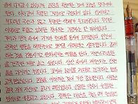떨어진 열매는 죽..