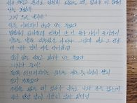 한강_작별하지 않..