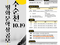 제3회 여수순천1..