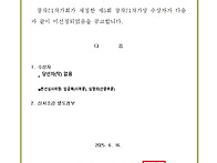 제5회 창작21작가상 당선작..
