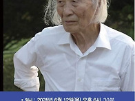 이기형 시인 12주..