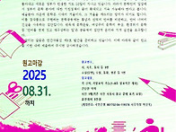 창작21작가회 제9집 연간집..