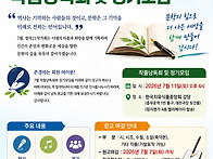 창작21작가회202607작품낭..