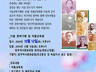 창작21작가회 202410 하..