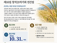 2026창작2작가회 연간집1..