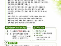 2026년 8월 작품낭독회 원..