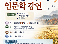 2026년10월 최재영목사 초..