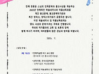 2025 만해축전 참가신청 ..