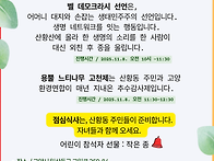 고양시 산황산 용..