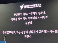 파주출판단지와 옛..