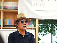 이기형 시인 202..
