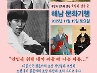 해남문화기행-광주..