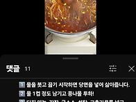 콩나물 잡채