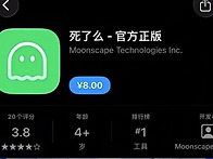&ldquo;죽었니?&rdquo; 중국..