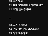 메추리알 장조림