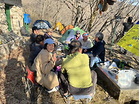 제299차 3월 정기산행 우..