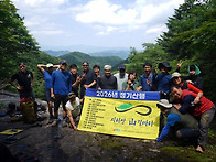 2026.6월 정기산행스케치(..