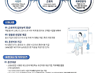 무료지원사업(20..