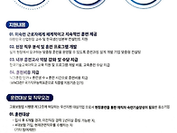 무료지원사업(20..