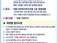 2026년 가요학당 ..