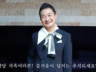 [추석인사말씀] ..