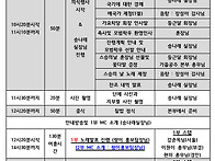2026.5.17 봄세미나 공지..