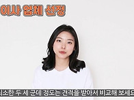 이사업체직원분이 썼다는 ..