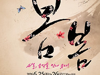 안녕하세요? 등업 신청을 ..