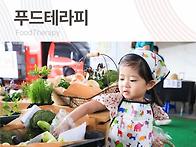 6월 2째주에 부산푸드필름..