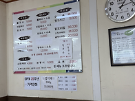 문현동 국수 맛집, 담소