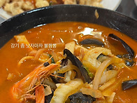 매운 음식 좋아하세요?