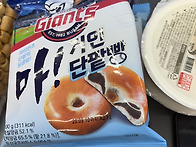 롯데빵도 겟ㅎ