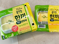 내일 아침 미리 준비했어요