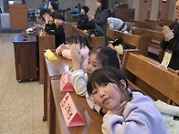 2026.3.7.(토) 3월 축일..