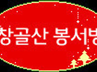 지옥이란 어떤 곳인가?