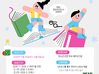 [천안시청소년재단] 202..