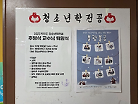 2025학년도 청소년학전공 ..