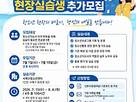 [서해구청소년센터] 202..