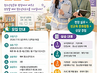 [시립청소년성문화센터] ..