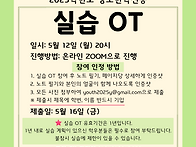 &#128193;2025학년도..