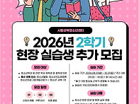 [시립성북청소년센터] 20..