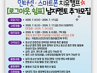 [충청북도청소년상담복지센..