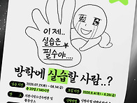 [의왕시청소년수련관] 20..